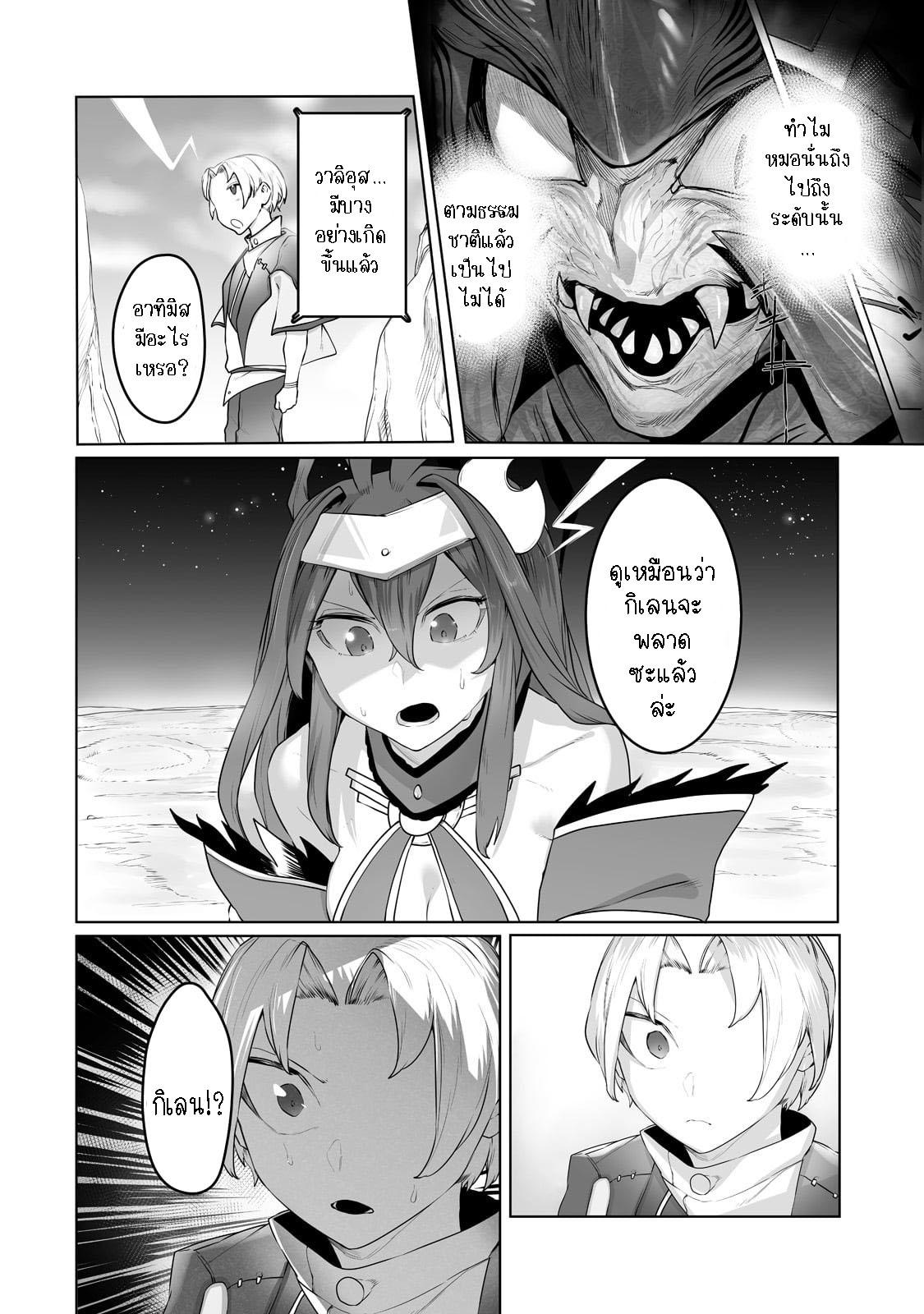 Manga-lc-com อ่านมังงะ อ่านการ์ตูน ออนไลน์ ฟรี The Useless Tamer Will Turn into the Top Unconsciously by My Previous Life Knowledge ตอนที่ 1 2 3 4 5 6 7 8 9 10 11 12 13 14 ฟรี ไม่มีโฆษณา Manga-lc - อ่าน มังงะ อ่าน การ์ตูน ออนไลน์ อ่านมังงะ ฟรี