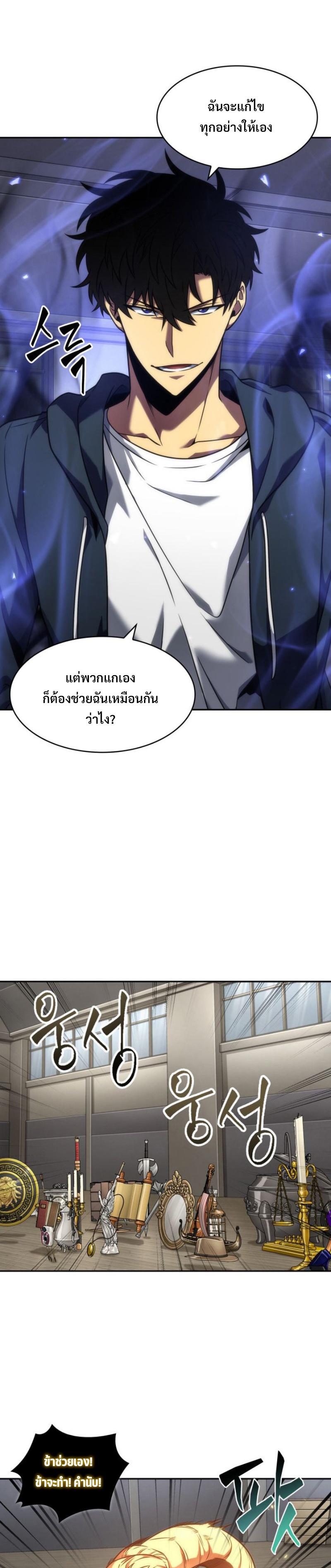Manga-lc-com อ่านมังงะ อ่านการ์ตูน ออนไลน์ ฟรี Tomb Raider King ตอนที่ 1 2 3 4 5 6 7 8 9 10 11 12 13 14 ฟรี ไม่มีโฆษณา Manga-lc - อ่าน มังงะ อ่าน การ์ตูน ออนไลน์ อ่านมังงะ ฟรี