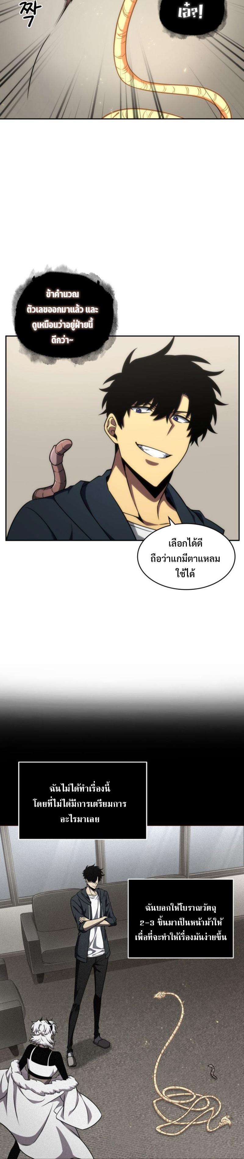 Manga-lc-com อ่านมังงะ อ่านการ์ตูน ออนไลน์ ฟรี Tomb Raider King ตอนที่ 1 2 3 4 5 6 7 8 9 10 11 12 13 14 ฟรี ไม่มีโฆษณา Manga-lc - อ่าน มังงะ อ่าน การ์ตูน ออนไลน์ อ่านมังงะ ฟรี