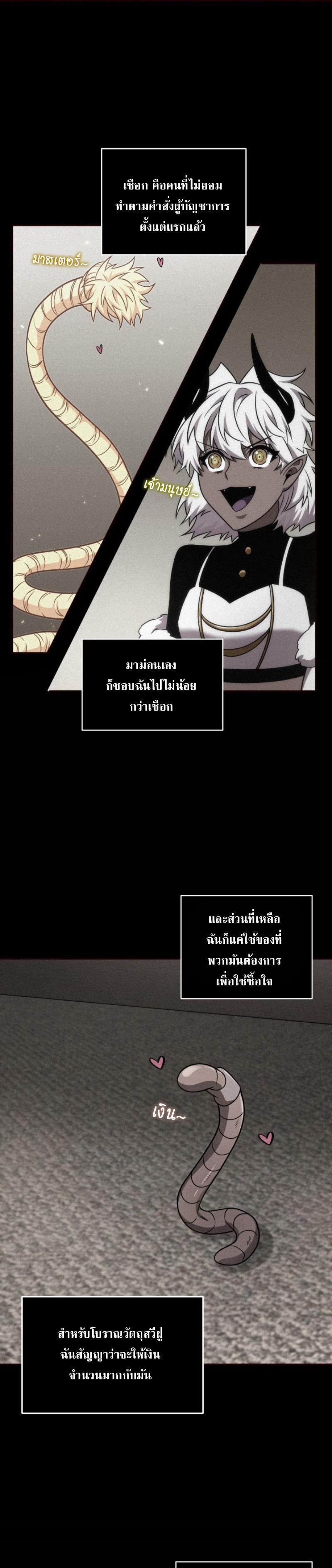 Manga-lc-com อ่านมังงะ อ่านการ์ตูน ออนไลน์ ฟรี Tomb Raider King ตอนที่ 1 2 3 4 5 6 7 8 9 10 11 12 13 14 ฟรี ไม่มีโฆษณา Manga-lc - อ่าน มังงะ อ่าน การ์ตูน ออนไลน์ อ่านมังงะ ฟรี