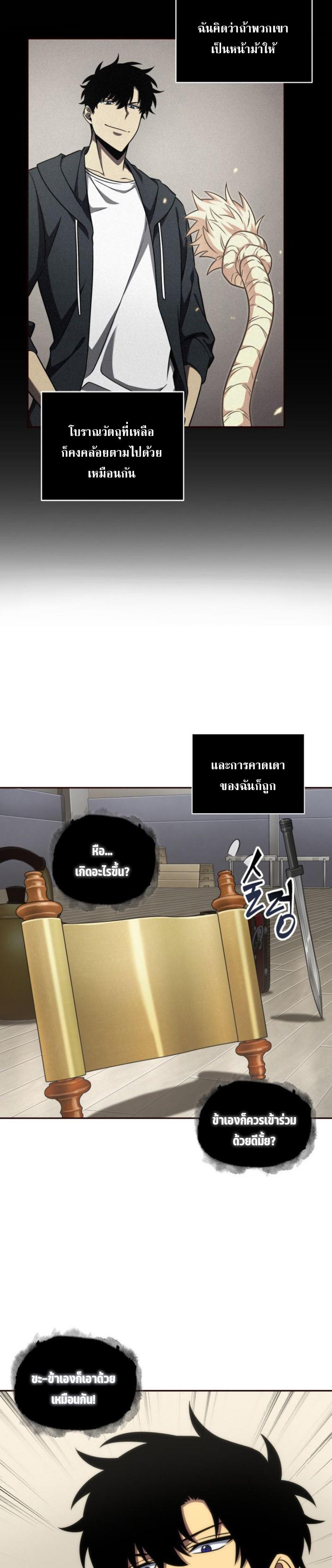 Manga-lc-com อ่านมังงะ อ่านการ์ตูน ออนไลน์ ฟรี Tomb Raider King ตอนที่ 1 2 3 4 5 6 7 8 9 10 11 12 13 14 ฟรี ไม่มีโฆษณา Manga-lc - อ่าน มังงะ อ่าน การ์ตูน ออนไลน์ อ่านมังงะ ฟรี