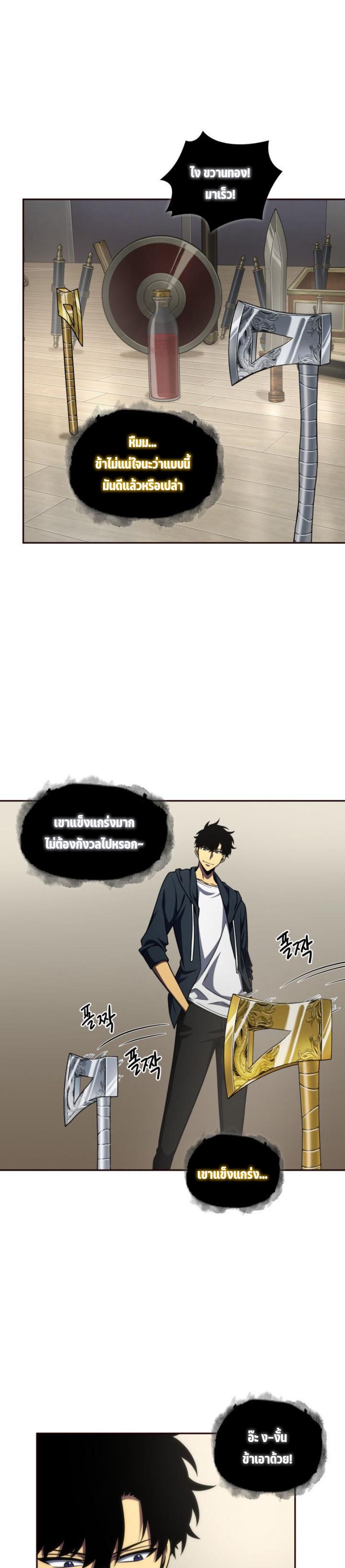 Manga-lc-com อ่านมังงะ อ่านการ์ตูน ออนไลน์ ฟรี Tomb Raider King ตอนที่ 1 2 3 4 5 6 7 8 9 10 11 12 13 14 ฟรี ไม่มีโฆษณา Manga-lc - อ่าน มังงะ อ่าน การ์ตูน ออนไลน์ อ่านมังงะ ฟรี