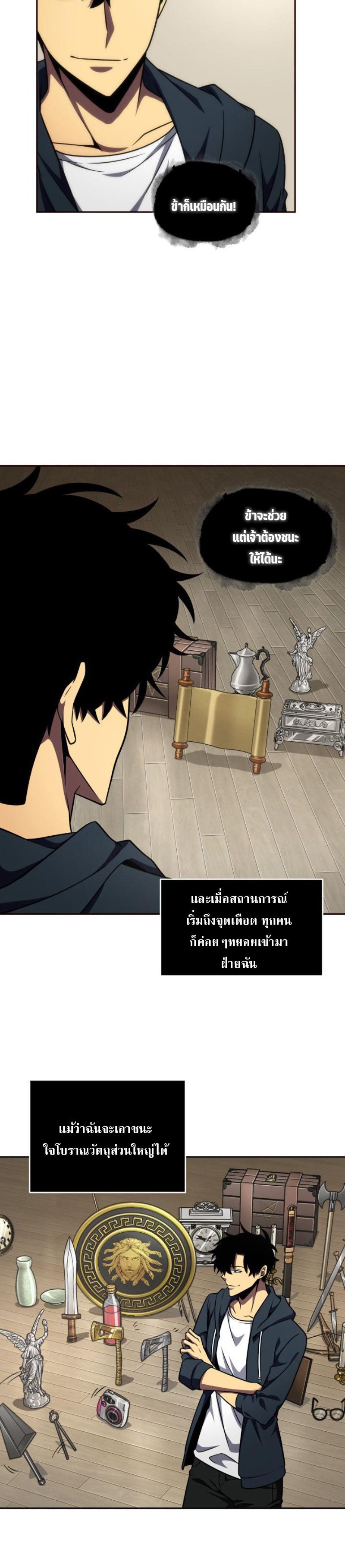 Manga-lc-com อ่านมังงะ อ่านการ์ตูน ออนไลน์ ฟรี Tomb Raider King ตอนที่ 1 2 3 4 5 6 7 8 9 10 11 12 13 14 ฟรี ไม่มีโฆษณา Manga-lc - อ่าน มังงะ อ่าน การ์ตูน ออนไลน์ อ่านมังงะ ฟรี
