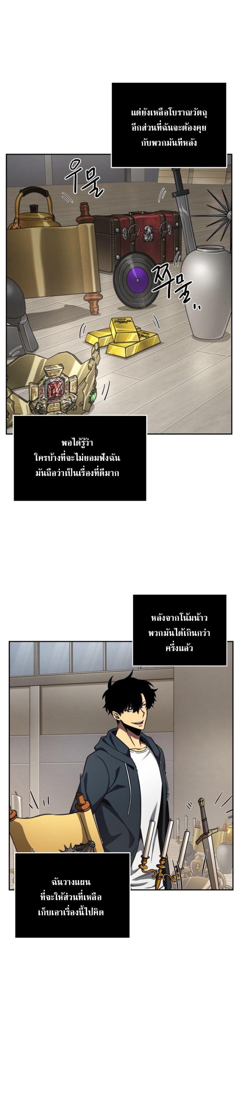 Manga-lc-com อ่านมังงะ อ่านการ์ตูน ออนไลน์ ฟรี Tomb Raider King ตอนที่ 1 2 3 4 5 6 7 8 9 10 11 12 13 14 ฟรี ไม่มีโฆษณา Manga-lc - อ่าน มังงะ อ่าน การ์ตูน ออนไลน์ อ่านมังงะ ฟรี