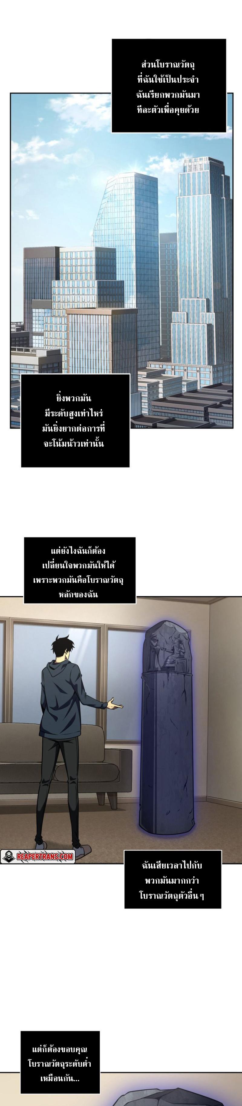 Manga-lc-com อ่านมังงะ อ่านการ์ตูน ออนไลน์ ฟรี Tomb Raider King ตอนที่ 1 2 3 4 5 6 7 8 9 10 11 12 13 14 ฟรี ไม่มีโฆษณา Manga-lc - อ่าน มังงะ อ่าน การ์ตูน ออนไลน์ อ่านมังงะ ฟรี
