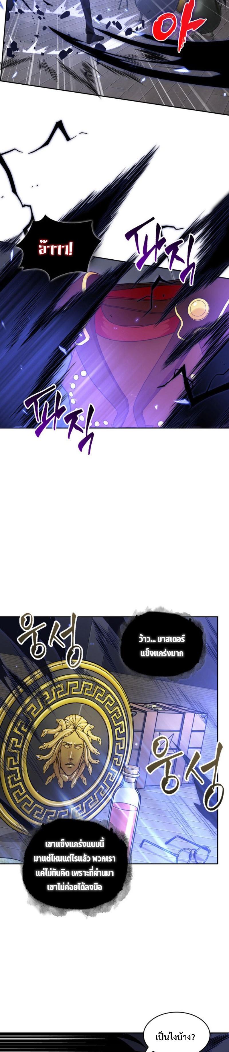 Manga-lc-com อ่านมังงะ อ่านการ์ตูน ออนไลน์ ฟรี Tomb Raider King ตอนที่ 1 2 3 4 5 6 7 8 9 10 11 12 13 14 ฟรี ไม่มีโฆษณา Manga-lc - อ่าน มังงะ อ่าน การ์ตูน ออนไลน์ อ่านมังงะ ฟรี