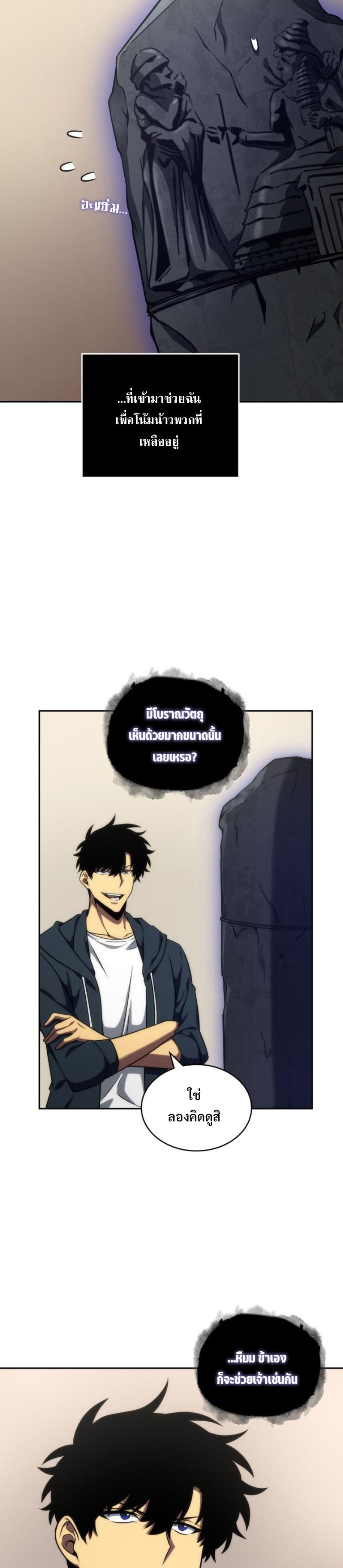 Manga-lc-com อ่านมังงะ อ่านการ์ตูน ออนไลน์ ฟรี Tomb Raider King ตอนที่ 1 2 3 4 5 6 7 8 9 10 11 12 13 14 ฟรี ไม่มีโฆษณา Manga-lc - อ่าน มังงะ อ่าน การ์ตูน ออนไลน์ อ่านมังงะ ฟรี