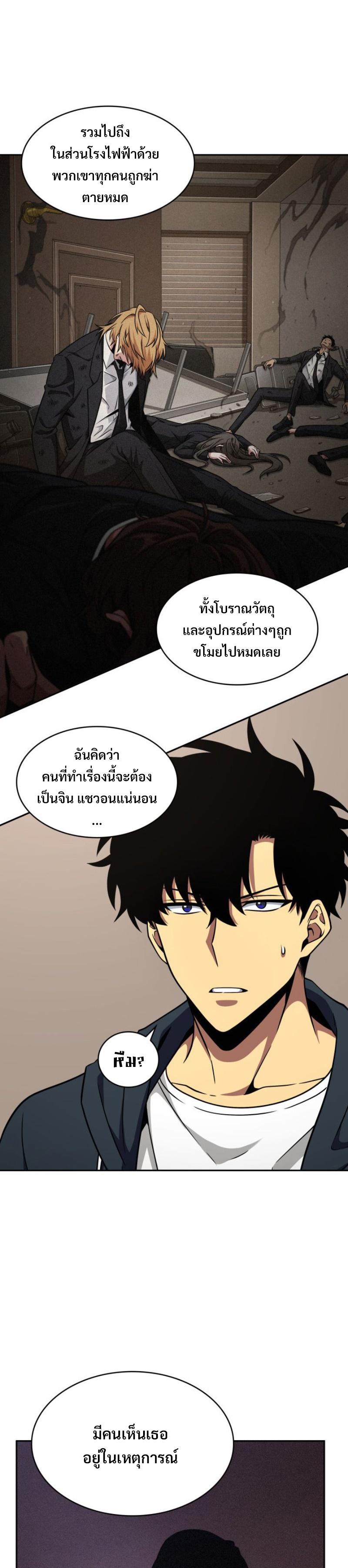 Manga-lc-com อ่านมังงะ อ่านการ์ตูน ออนไลน์ ฟรี Tomb Raider King ตอนที่ 1 2 3 4 5 6 7 8 9 10 11 12 13 14 ฟรี ไม่มีโฆษณา Manga-lc - อ่าน มังงะ อ่าน การ์ตูน ออนไลน์ อ่านมังงะ ฟรี