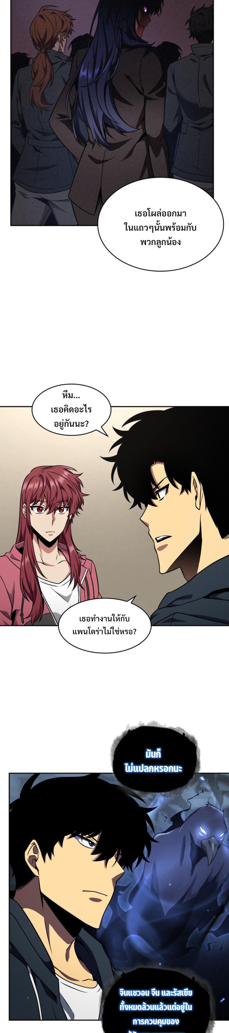 Manga-lc-com อ่านมังงะ อ่านการ์ตูน ออนไลน์ ฟรี Tomb Raider King ตอนที่ 1 2 3 4 5 6 7 8 9 10 11 12 13 14 ฟรี ไม่มีโฆษณา Manga-lc - อ่าน มังงะ อ่าน การ์ตูน ออนไลน์ อ่านมังงะ ฟรี