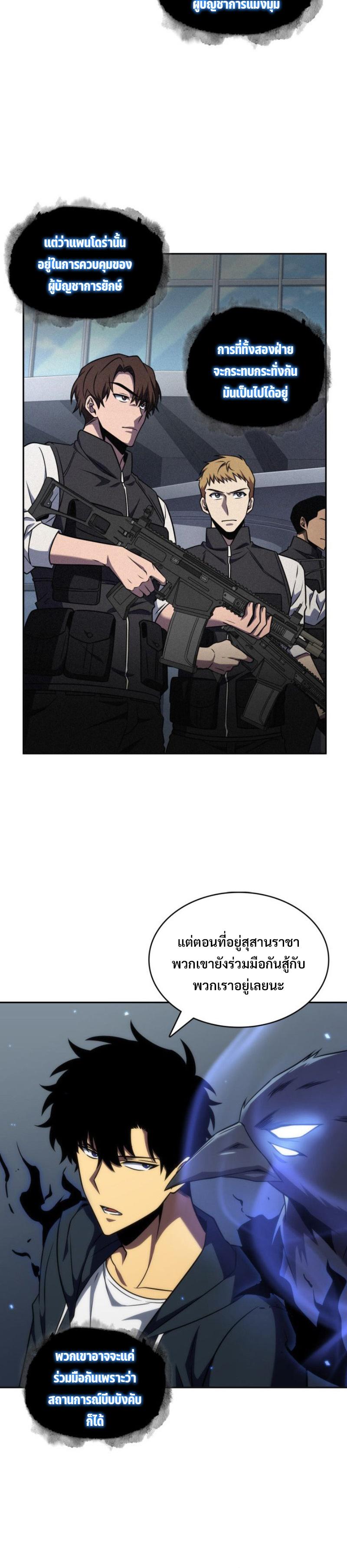 Manga-lc-com อ่านมังงะ อ่านการ์ตูน ออนไลน์ ฟรี Tomb Raider King ตอนที่ 1 2 3 4 5 6 7 8 9 10 11 12 13 14 ฟรี ไม่มีโฆษณา Manga-lc - อ่าน มังงะ อ่าน การ์ตูน ออนไลน์ อ่านมังงะ ฟรี