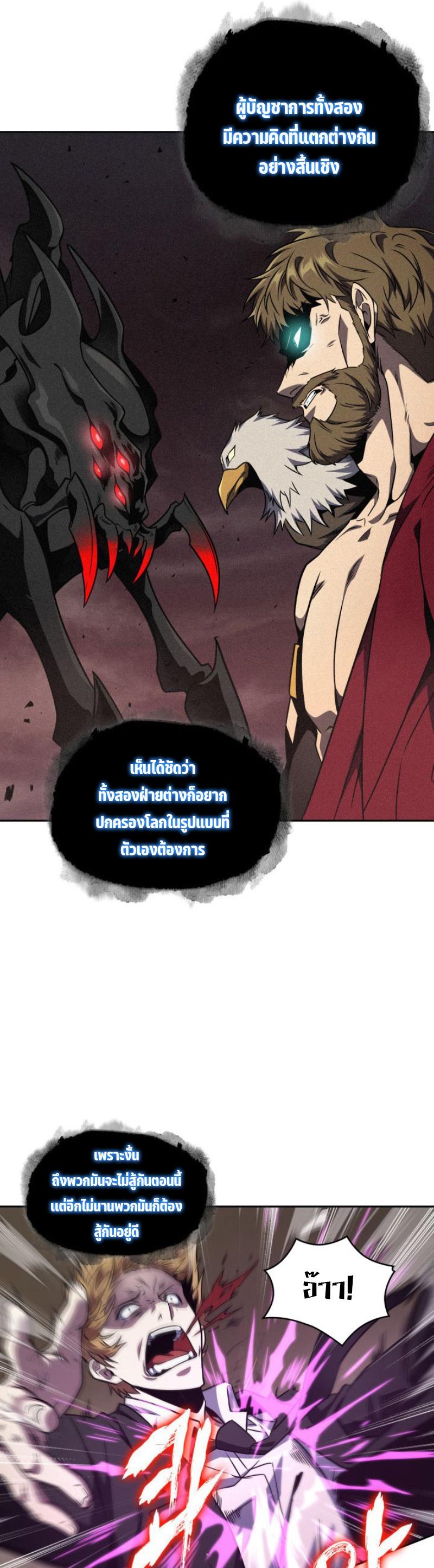Manga-lc-com อ่านมังงะ อ่านการ์ตูน ออนไลน์ ฟรี Tomb Raider King ตอนที่ 1 2 3 4 5 6 7 8 9 10 11 12 13 14 ฟรี ไม่มีโฆษณา Manga-lc - อ่าน มังงะ อ่าน การ์ตูน ออนไลน์ อ่านมังงะ ฟรี