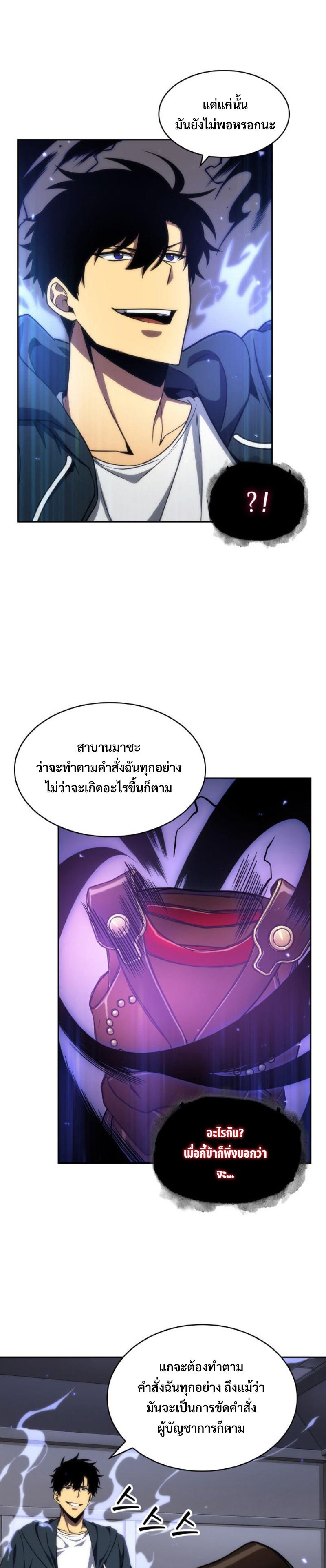 Manga-lc-com อ่านมังงะ อ่านการ์ตูน ออนไลน์ ฟรี Tomb Raider King ตอนที่ 1 2 3 4 5 6 7 8 9 10 11 12 13 14 ฟรี ไม่มีโฆษณา Manga-lc - อ่าน มังงะ อ่าน การ์ตูน ออนไลน์ อ่านมังงะ ฟรี