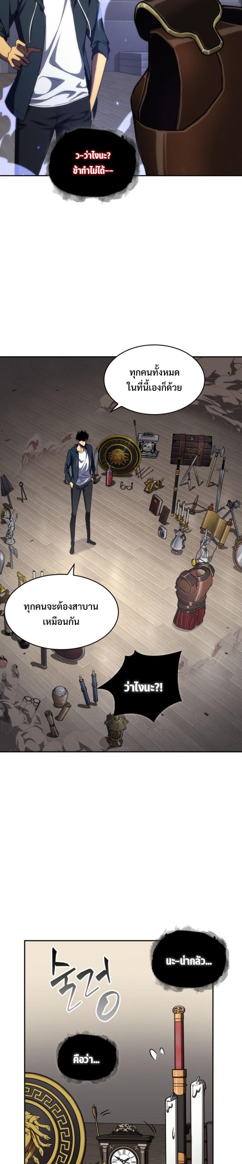 Manga-lc-com อ่านมังงะ อ่านการ์ตูน ออนไลน์ ฟรี Tomb Raider King ตอนที่ 1 2 3 4 5 6 7 8 9 10 11 12 13 14 ฟรี ไม่มีโฆษณา Manga-lc - อ่าน มังงะ อ่าน การ์ตูน ออนไลน์ อ่านมังงะ ฟรี