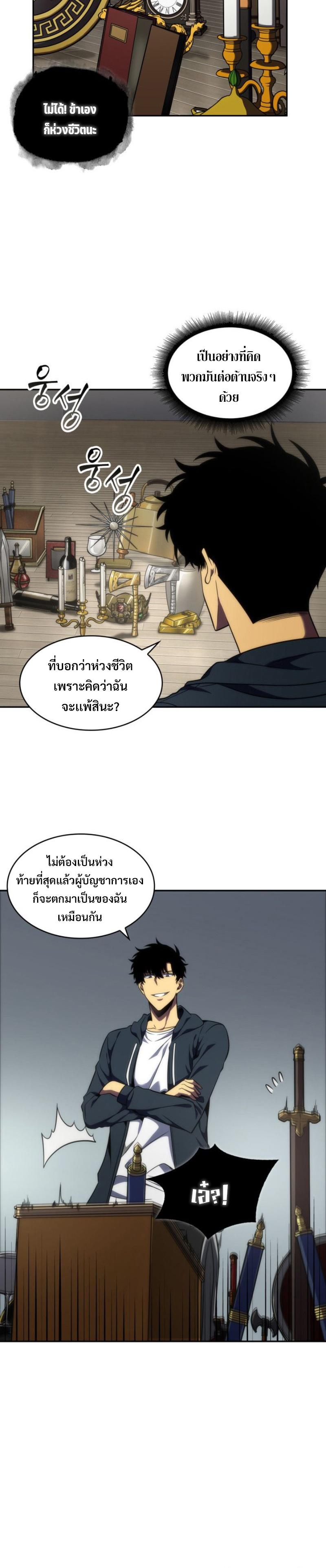 Manga-lc-com อ่านมังงะ อ่านการ์ตูน ออนไลน์ ฟรี Tomb Raider King ตอนที่ 1 2 3 4 5 6 7 8 9 10 11 12 13 14 ฟรี ไม่มีโฆษณา Manga-lc - อ่าน มังงะ อ่าน การ์ตูน ออนไลน์ อ่านมังงะ ฟรี