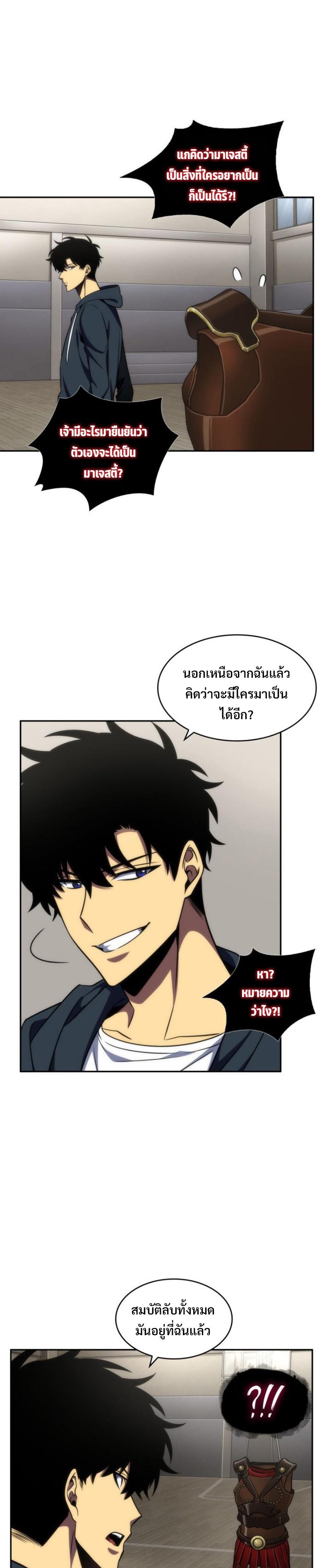 Manga-lc-com อ่านมังงะ อ่านการ์ตูน ออนไลน์ ฟรี Tomb Raider King ตอนที่ 1 2 3 4 5 6 7 8 9 10 11 12 13 14 ฟรี ไม่มีโฆษณา Manga-lc - อ่าน มังงะ อ่าน การ์ตูน ออนไลน์ อ่านมังงะ ฟรี