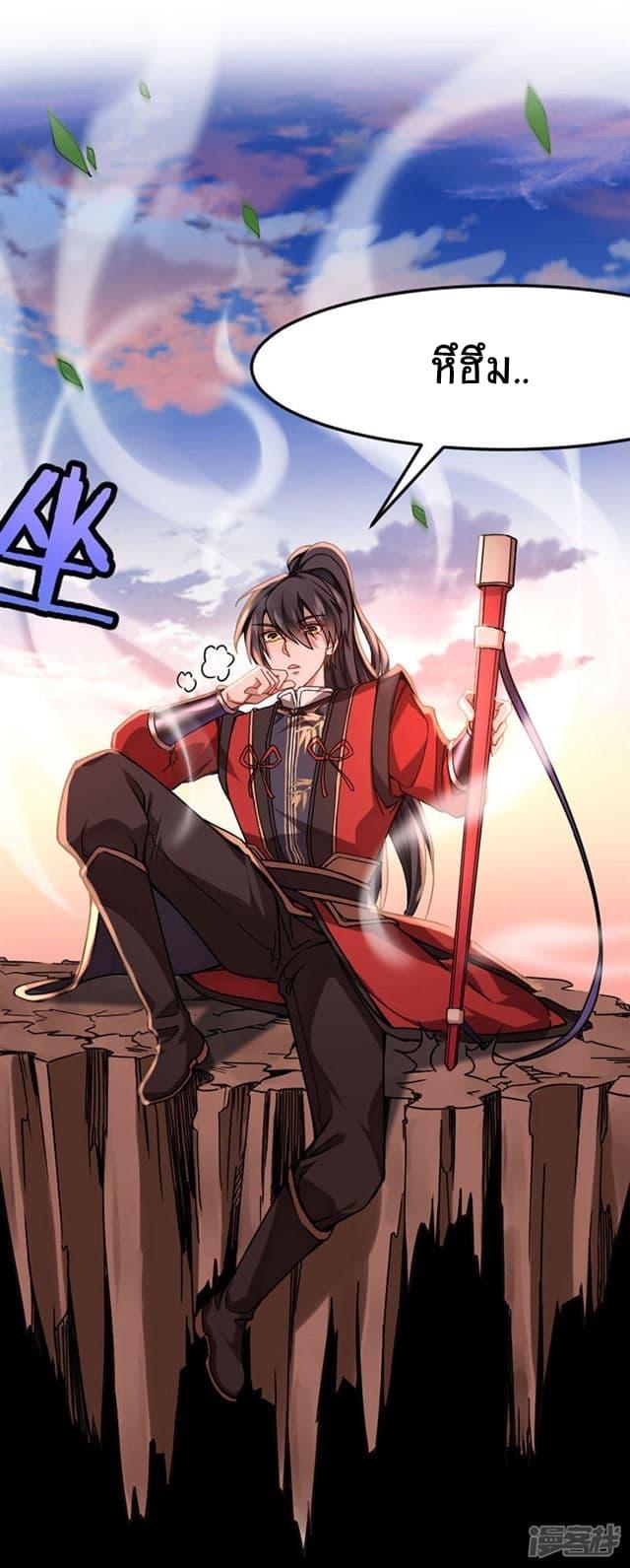 Manga-lc-com อ่านมังงะ อ่านการ์ตูน ออนไลน์ ฟรี Return of Divine Emperor ตอนที่ 1 2 3 4 5 6 7 8 9 10 11 12 13 14 ฟรี ไม่มีโฆษณา Manga-lc - อ่าน มังงะ อ่าน การ์ตูน ออนไลน์ อ่านมังงะ ฟรี