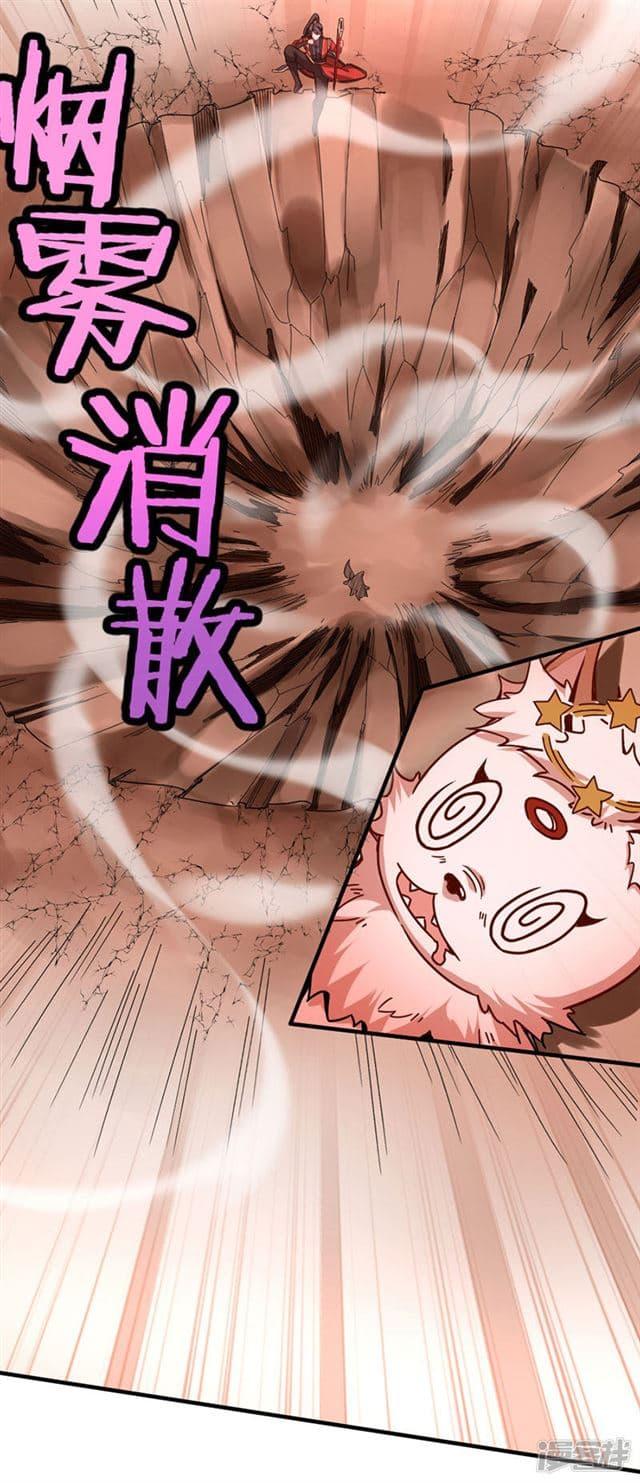 Manga-lc-com อ่านมังงะ อ่านการ์ตูน ออนไลน์ ฟรี Return of Divine Emperor ตอนที่ 1 2 3 4 5 6 7 8 9 10 11 12 13 14 ฟรี ไม่มีโฆษณา Manga-lc - อ่าน มังงะ อ่าน การ์ตูน ออนไลน์ อ่านมังงะ ฟรี
