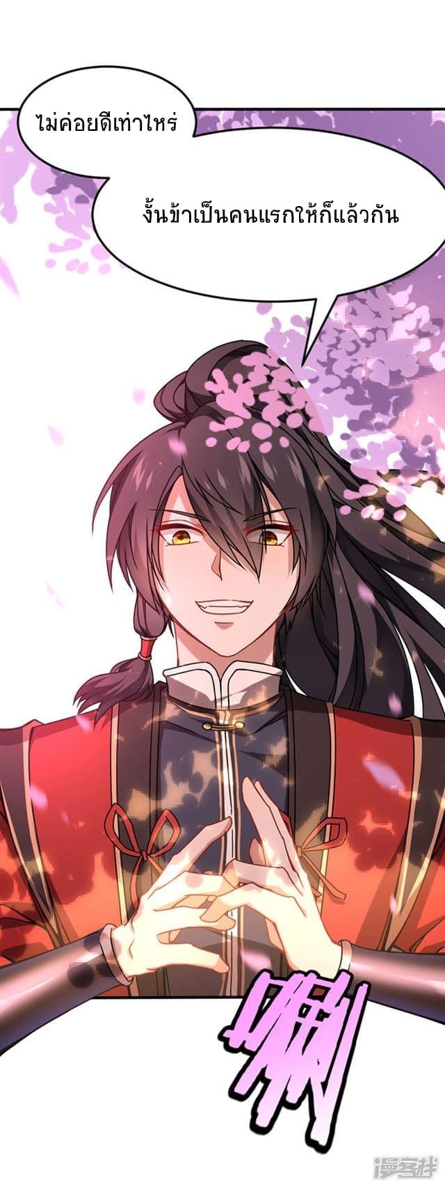 Manga-lc-com อ่านมังงะ อ่านการ์ตูน ออนไลน์ ฟรี Return of Divine Emperor ตอนที่ 1 2 3 4 5 6 7 8 9 10 11 12 13 14 ฟรี ไม่มีโฆษณา Manga-lc - อ่าน มังงะ อ่าน การ์ตูน ออนไลน์ อ่านมังงะ ฟรี