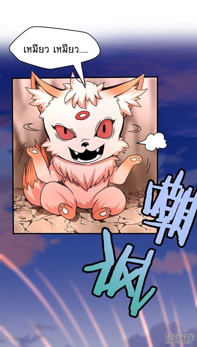 Manga-lc-com อ่านมังงะ อ่านการ์ตูน ออนไลน์ ฟรี Return of Divine Emperor ตอนที่ 1 2 3 4 5 6 7 8 9 10 11 12 13 14 ฟรี ไม่มีโฆษณา Manga-lc - อ่าน มังงะ อ่าน การ์ตูน ออนไลน์ อ่านมังงะ ฟรี