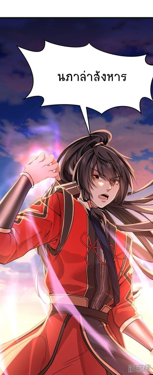 Manga-lc-com อ่านมังงะ อ่านการ์ตูน ออนไลน์ ฟรี Return of Divine Emperor ตอนที่ 1 2 3 4 5 6 7 8 9 10 11 12 13 14 ฟรี ไม่มีโฆษณา Manga-lc - อ่าน มังงะ อ่าน การ์ตูน ออนไลน์ อ่านมังงะ ฟรี