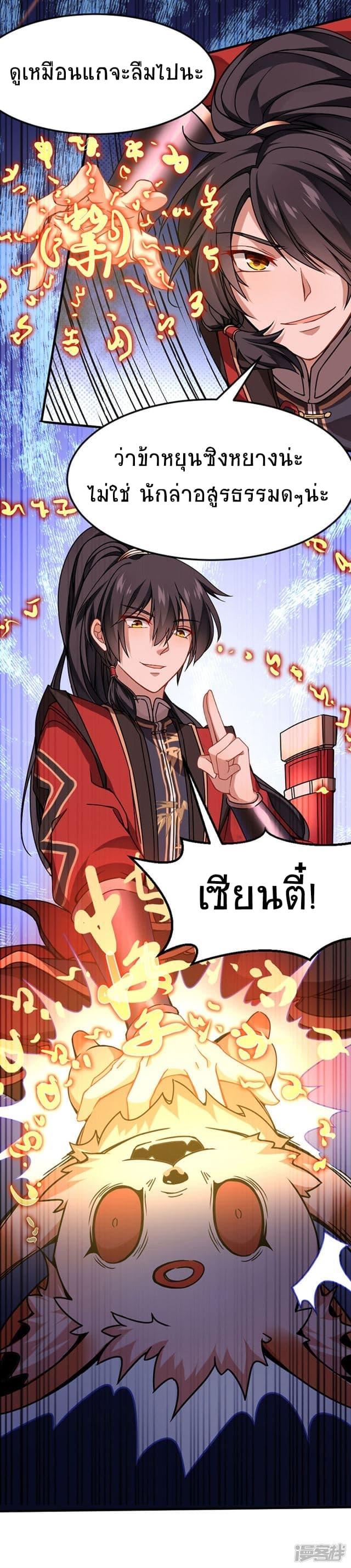Manga-lc-com อ่านมังงะ อ่านการ์ตูน ออนไลน์ ฟรี Return of Divine Emperor ตอนที่ 1 2 3 4 5 6 7 8 9 10 11 12 13 14 ฟรี ไม่มีโฆษณา Manga-lc - อ่าน มังงะ อ่าน การ์ตูน ออนไลน์ อ่านมังงะ ฟรี