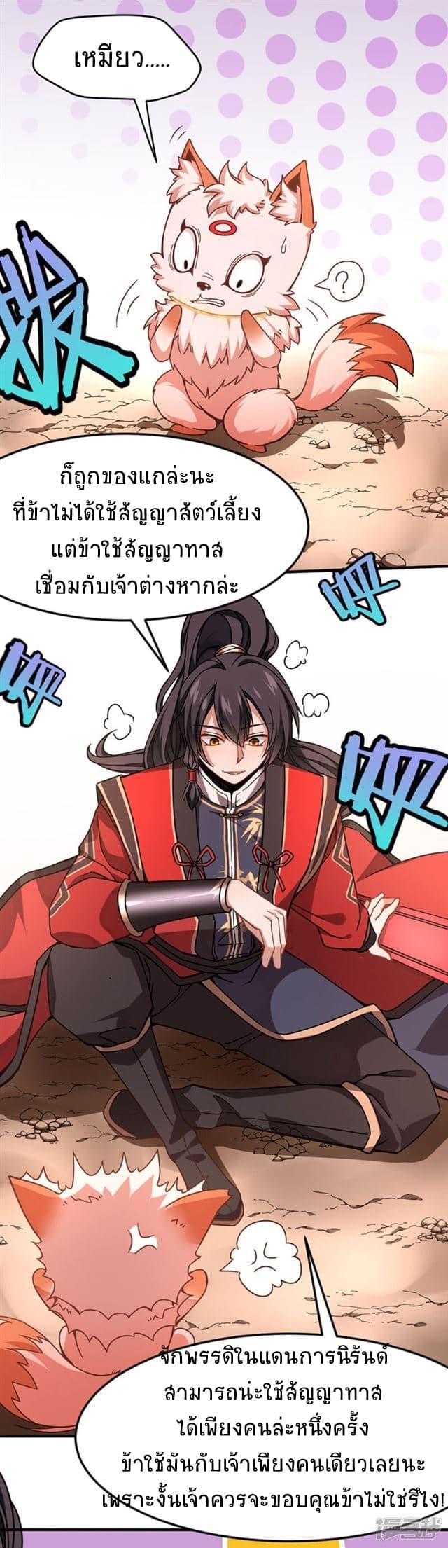 Manga-lc-com อ่านมังงะ อ่านการ์ตูน ออนไลน์ ฟรี Return of Divine Emperor ตอนที่ 1 2 3 4 5 6 7 8 9 10 11 12 13 14 ฟรี ไม่มีโฆษณา Manga-lc - อ่าน มังงะ อ่าน การ์ตูน ออนไลน์ อ่านมังงะ ฟรี