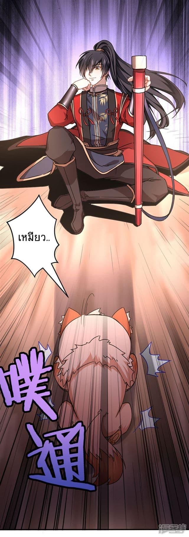 Manga-lc-com อ่านมังงะ อ่านการ์ตูน ออนไลน์ ฟรี Return of Divine Emperor ตอนที่ 1 2 3 4 5 6 7 8 9 10 11 12 13 14 ฟรี ไม่มีโฆษณา Manga-lc - อ่าน มังงะ อ่าน การ์ตูน ออนไลน์ อ่านมังงะ ฟรี