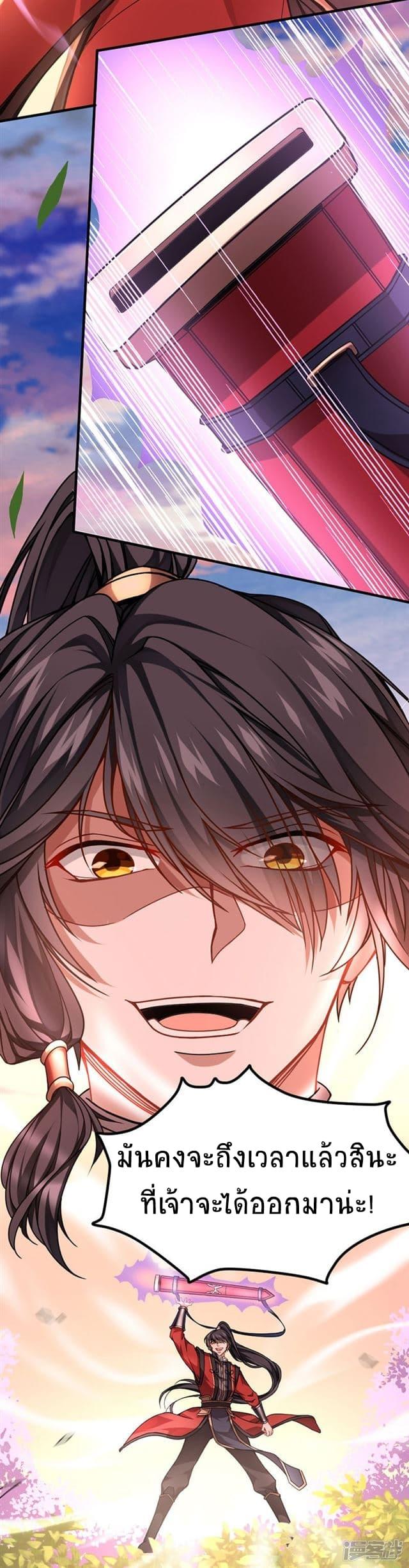Manga-lc-com อ่านมังงะ อ่านการ์ตูน ออนไลน์ ฟรี Return of Divine Emperor ตอนที่ 1 2 3 4 5 6 7 8 9 10 11 12 13 14 ฟรี ไม่มีโฆษณา Manga-lc - อ่าน มังงะ อ่าน การ์ตูน ออนไลน์ อ่านมังงะ ฟรี