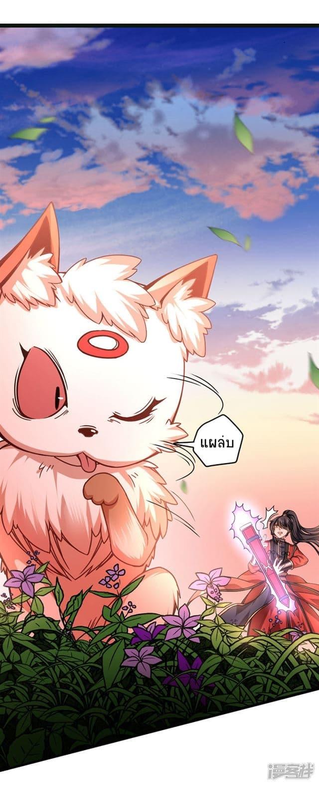 Manga-lc-com อ่านมังงะ อ่านการ์ตูน ออนไลน์ ฟรี Return of Divine Emperor ตอนที่ 1 2 3 4 5 6 7 8 9 10 11 12 13 14 ฟรี ไม่มีโฆษณา Manga-lc - อ่าน มังงะ อ่าน การ์ตูน ออนไลน์ อ่านมังงะ ฟรี