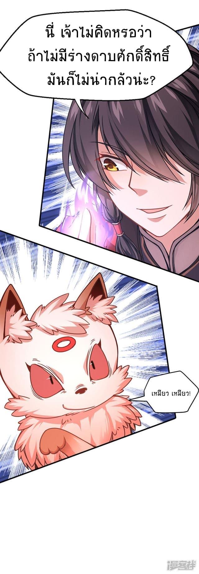 Manga-lc-com อ่านมังงะ อ่านการ์ตูน ออนไลน์ ฟรี Return of Divine Emperor ตอนที่ 1 2 3 4 5 6 7 8 9 10 11 12 13 14 ฟรี ไม่มีโฆษณา Manga-lc - อ่าน มังงะ อ่าน การ์ตูน ออนไลน์ อ่านมังงะ ฟรี