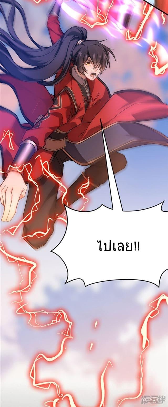 Manga-lc-com อ่านมังงะ อ่านการ์ตูน ออนไลน์ ฟรี Return of Divine Emperor ตอนที่ 1 2 3 4 5 6 7 8 9 10 11 12 13 14 ฟรี ไม่มีโฆษณา Manga-lc - อ่าน มังงะ อ่าน การ์ตูน ออนไลน์ อ่านมังงะ ฟรี