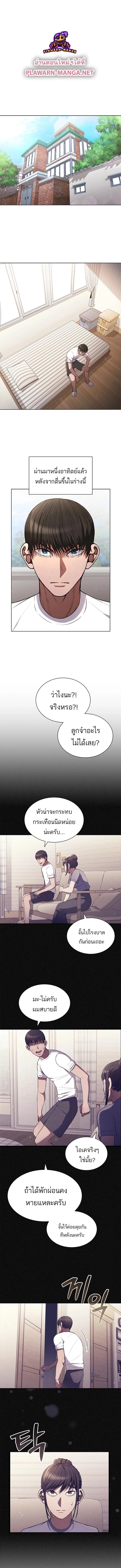 Manga-lc-com อ่านมังงะ อ่านการ์ตูน ออนไลน์ ฟรี Reincarnation Boss บอสสุดแกร่งเกิดใหม่มาล้างแค้น ตอนที่ 1 2 3 4 5 6 7 8 9 10 11 12 13 14 ฟรี ไม่มีโฆษณา Manga-lc - อ่าน มังงะ อ่าน การ์ตูน ออนไลน์ อ่านมังงะ ฟรี