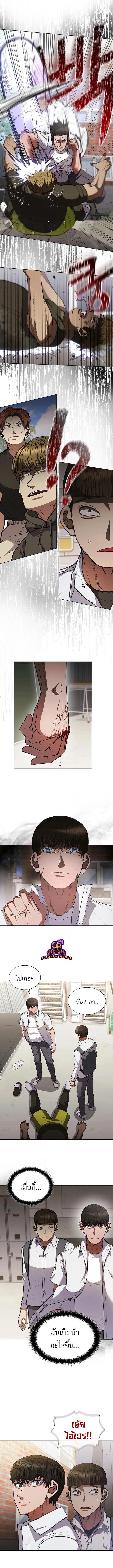 Manga-lc-com อ่านมังงะ อ่านการ์ตูน ออนไลน์ ฟรี Reincarnation Boss บอสสุดแกร่งเกิดใหม่มาล้างแค้น ตอนที่ 1 2 3 4 5 6 7 8 9 10 11 12 13 14 ฟรี ไม่มีโฆษณา Manga-lc - อ่าน มังงะ อ่าน การ์ตูน ออนไลน์ อ่านมังงะ ฟรี