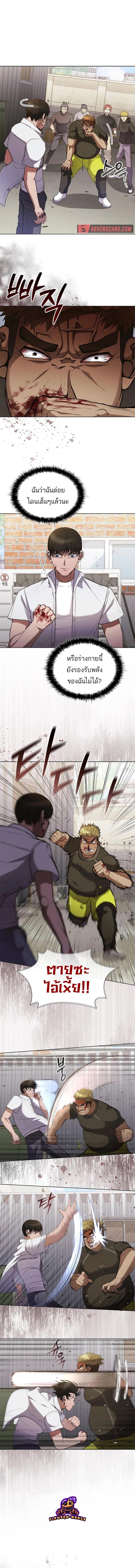 Manga-lc-com อ่านมังงะ อ่านการ์ตูน ออนไลน์ ฟรี Reincarnation Boss บอสสุดแกร่งเกิดใหม่มาล้างแค้น ตอนที่ 1 2 3 4 5 6 7 8 9 10 11 12 13 14 ฟรี ไม่มีโฆษณา Manga-lc - อ่าน มังงะ อ่าน การ์ตูน ออนไลน์ อ่านมังงะ ฟรี