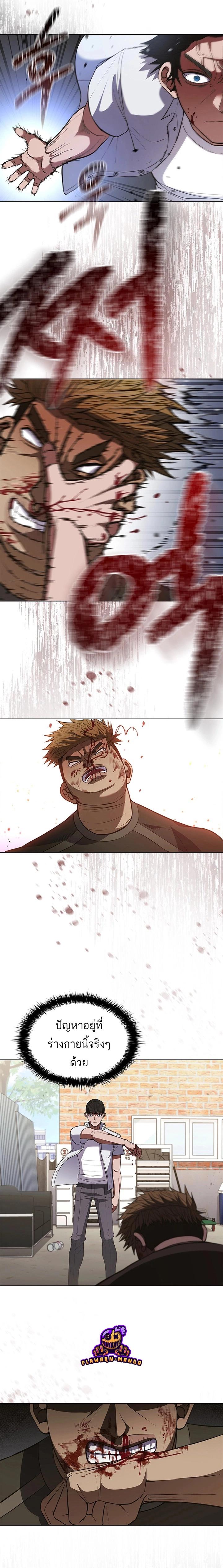 Manga-lc-com อ่านมังงะ อ่านการ์ตูน ออนไลน์ ฟรี Reincarnation Boss บอสสุดแกร่งเกิดใหม่มาล้างแค้น ตอนที่ 1 2 3 4 5 6 7 8 9 10 11 12 13 14 ฟรี ไม่มีโฆษณา Manga-lc - อ่าน มังงะ อ่าน การ์ตูน ออนไลน์ อ่านมังงะ ฟรี