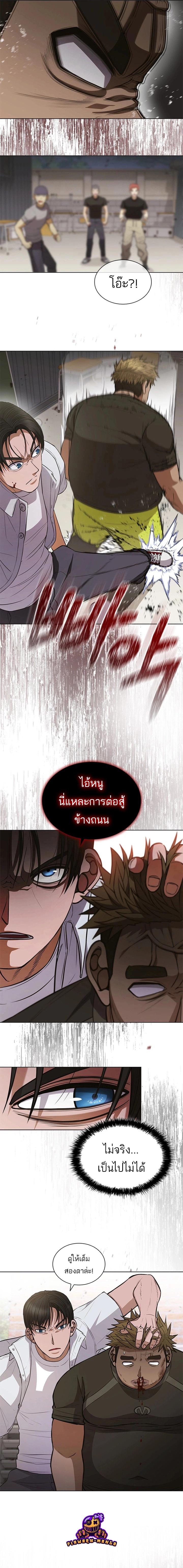 Manga-lc-com อ่านมังงะ อ่านการ์ตูน ออนไลน์ ฟรี Reincarnation Boss บอสสุดแกร่งเกิดใหม่มาล้างแค้น ตอนที่ 1 2 3 4 5 6 7 8 9 10 11 12 13 14 ฟรี ไม่มีโฆษณา Manga-lc - อ่าน มังงะ อ่าน การ์ตูน ออนไลน์ อ่านมังงะ ฟรี