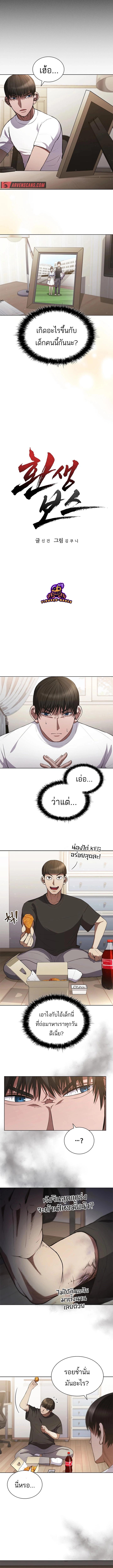 Manga-lc-com อ่านมังงะ อ่านการ์ตูน ออนไลน์ ฟรี Reincarnation Boss บอสสุดแกร่งเกิดใหม่มาล้างแค้น ตอนที่ 1 2 3 4 5 6 7 8 9 10 11 12 13 14 ฟรี ไม่มีโฆษณา Manga-lc - อ่าน มังงะ อ่าน การ์ตูน ออนไลน์ อ่านมังงะ ฟรี