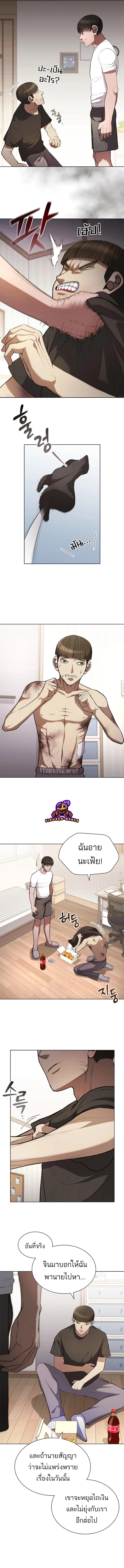 Manga-lc-com อ่านมังงะ อ่านการ์ตูน ออนไลน์ ฟรี Reincarnation Boss บอสสุดแกร่งเกิดใหม่มาล้างแค้น ตอนที่ 1 2 3 4 5 6 7 8 9 10 11 12 13 14 ฟรี ไม่มีโฆษณา Manga-lc - อ่าน มังงะ อ่าน การ์ตูน ออนไลน์ อ่านมังงะ ฟรี