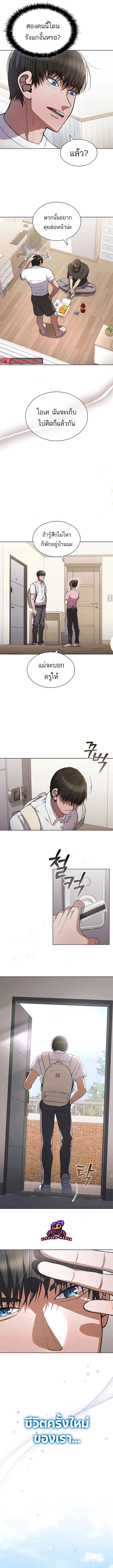 Manga-lc-com อ่านมังงะ อ่านการ์ตูน ออนไลน์ ฟรี Reincarnation Boss บอสสุดแกร่งเกิดใหม่มาล้างแค้น ตอนที่ 1 2 3 4 5 6 7 8 9 10 11 12 13 14 ฟรี ไม่มีโฆษณา Manga-lc - อ่าน มังงะ อ่าน การ์ตูน ออนไลน์ อ่านมังงะ ฟรี