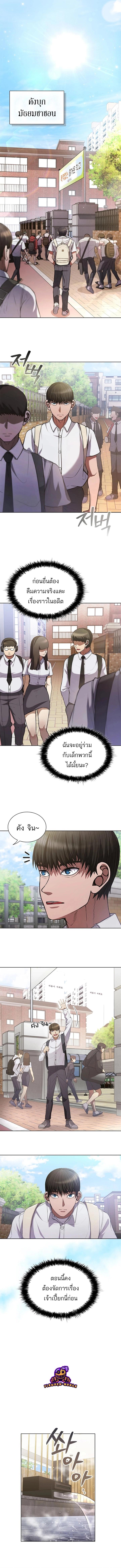 Manga-lc-com อ่านมังงะ อ่านการ์ตูน ออนไลน์ ฟรี Reincarnation Boss บอสสุดแกร่งเกิดใหม่มาล้างแค้น ตอนที่ 1 2 3 4 5 6 7 8 9 10 11 12 13 14 ฟรี ไม่มีโฆษณา Manga-lc - อ่าน มังงะ อ่าน การ์ตูน ออนไลน์ อ่านมังงะ ฟรี