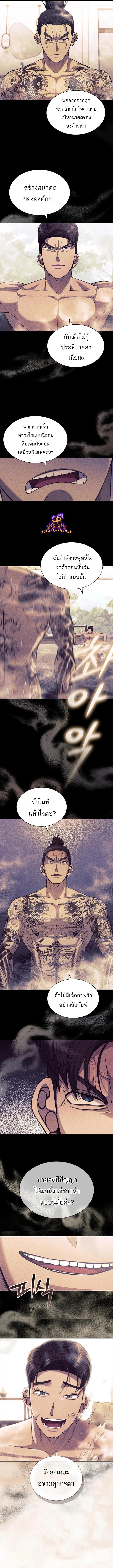 Manga-lc-com อ่านมังงะ อ่านการ์ตูน ออนไลน์ ฟรี Reincarnation Boss บอสสุดแกร่งเกิดใหม่มาล้างแค้น ตอนที่ 1 2 3 4 5 6 7 8 9 10 11 12 13 14 ฟรี ไม่มีโฆษณา Manga-lc - อ่าน มังงะ อ่าน การ์ตูน ออนไลน์ อ่านมังงะ ฟรี