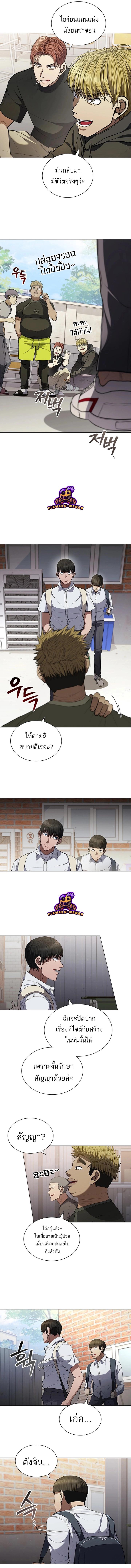 Manga-lc-com อ่านมังงะ อ่านการ์ตูน ออนไลน์ ฟรี Reincarnation Boss บอสสุดแกร่งเกิดใหม่มาล้างแค้น ตอนที่ 1 2 3 4 5 6 7 8 9 10 11 12 13 14 ฟรี ไม่มีโฆษณา Manga-lc - อ่าน มังงะ อ่าน การ์ตูน ออนไลน์ อ่านมังงะ ฟรี