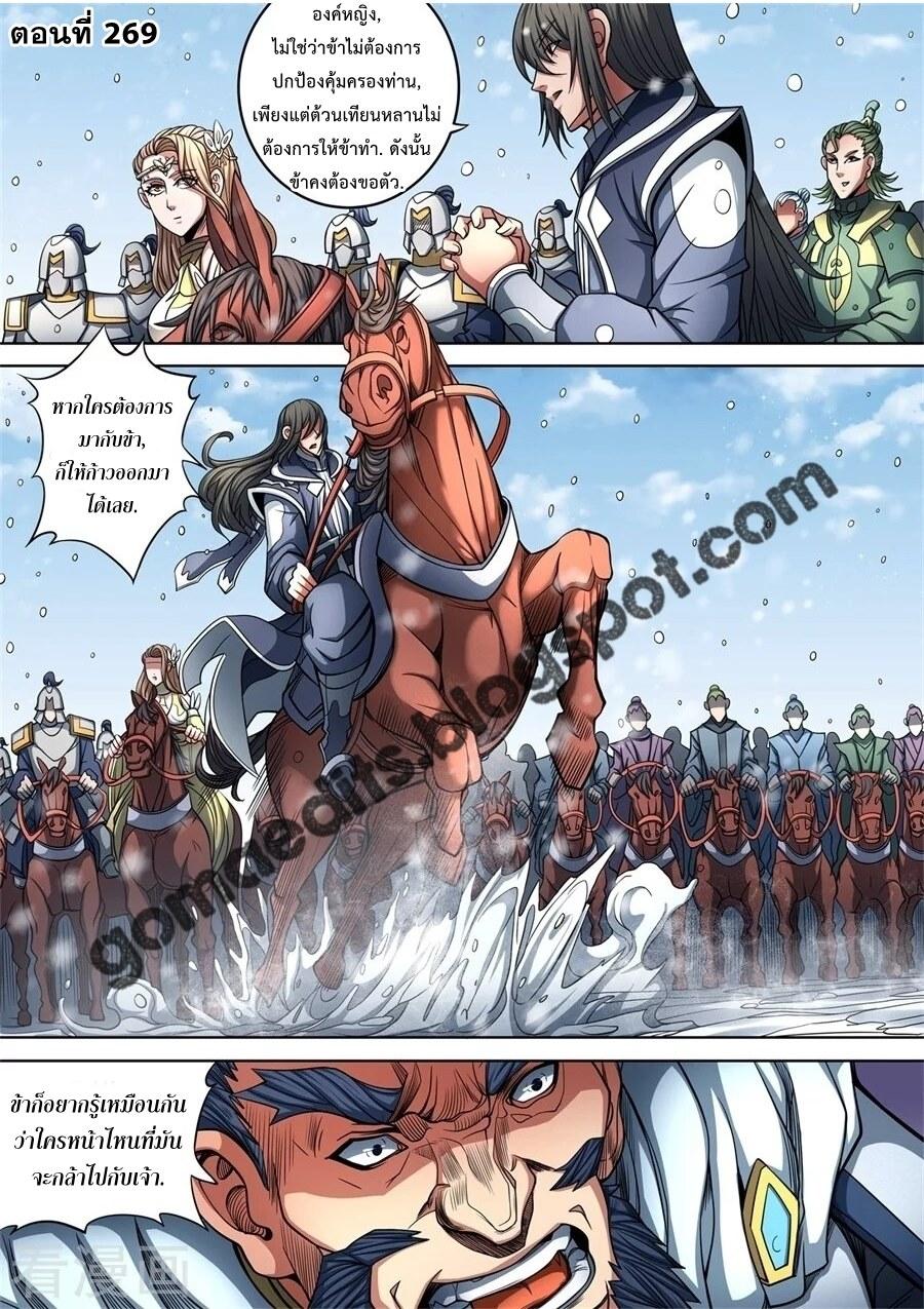 Manga-lc-com อ่านมังงะ อ่านการ์ตูน ออนไลน์ ฟรี God of Martial Arts ตอนที่ 1 2 3 4 5 6 7 8 9 10 11 12 13 14 ฟรี ไม่มีโฆษณา Manga-lc - อ่าน มังงะ อ่าน การ์ตูน ออนไลน์ อ่านมังงะ ฟรี