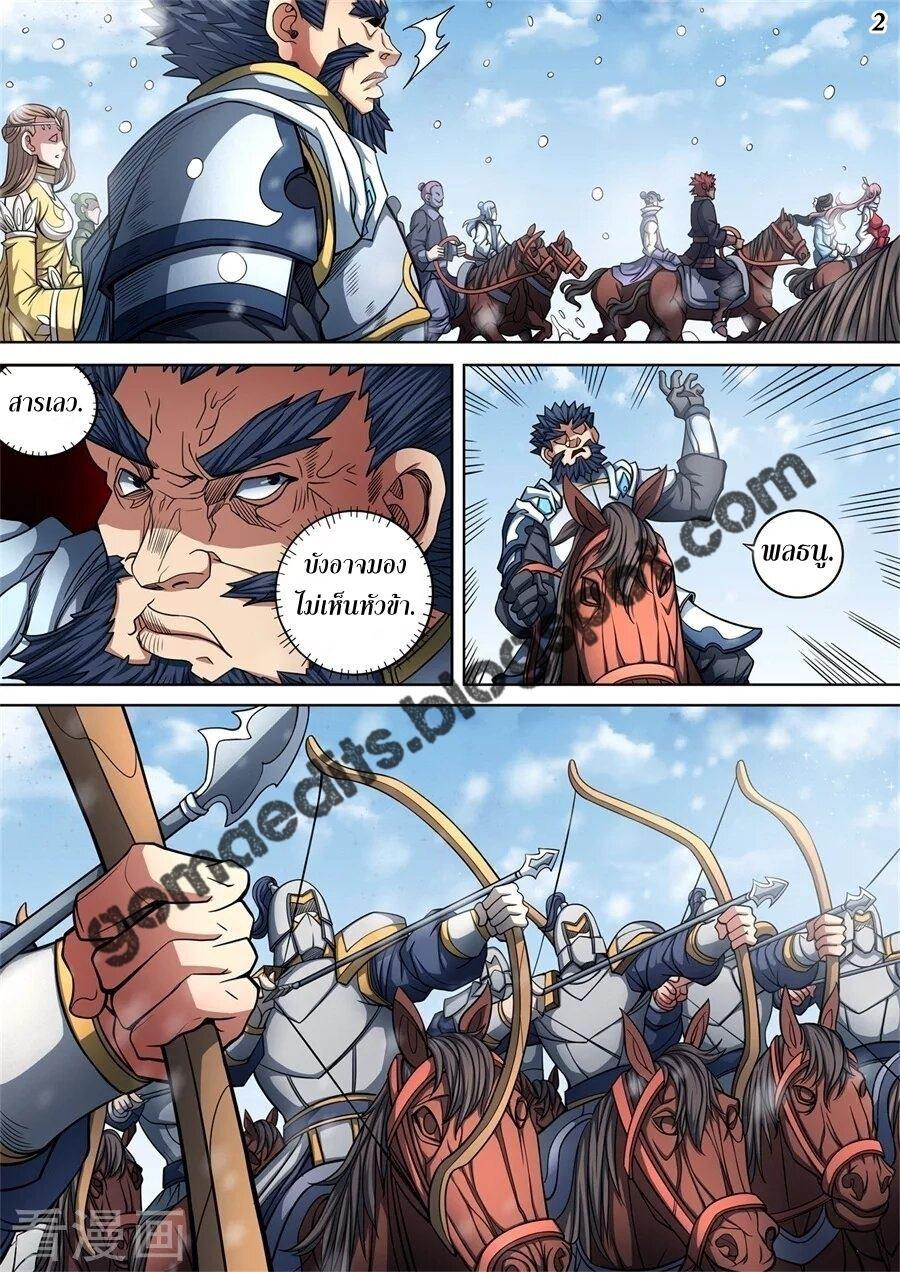 Manga-lc-com อ่านมังงะ อ่านการ์ตูน ออนไลน์ ฟรี God of Martial Arts ตอนที่ 1 2 3 4 5 6 7 8 9 10 11 12 13 14 ฟรี ไม่มีโฆษณา Manga-lc - อ่าน มังงะ อ่าน การ์ตูน ออนไลน์ อ่านมังงะ ฟรี