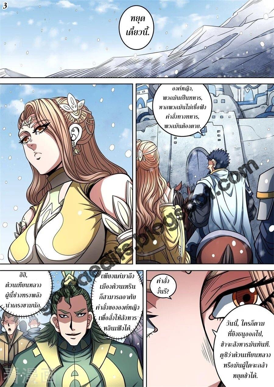 Manga-lc-com อ่านมังงะ อ่านการ์ตูน ออนไลน์ ฟรี God of Martial Arts ตอนที่ 1 2 3 4 5 6 7 8 9 10 11 12 13 14 ฟรี ไม่มีโฆษณา Manga-lc - อ่าน มังงะ อ่าน การ์ตูน ออนไลน์ อ่านมังงะ ฟรี