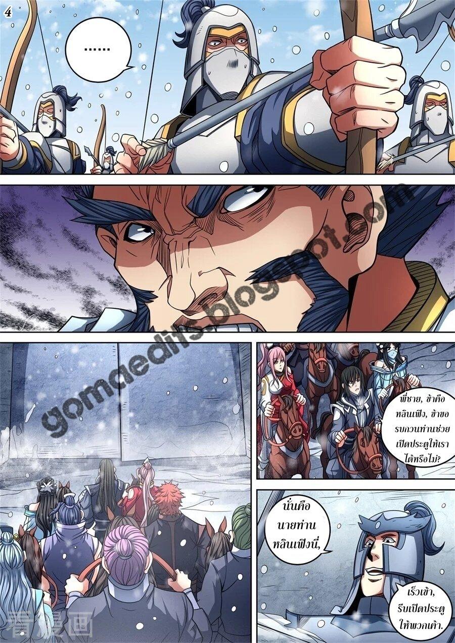 Manga-lc-com อ่านมังงะ อ่านการ์ตูน ออนไลน์ ฟรี God of Martial Arts ตอนที่ 1 2 3 4 5 6 7 8 9 10 11 12 13 14 ฟรี ไม่มีโฆษณา Manga-lc - อ่าน มังงะ อ่าน การ์ตูน ออนไลน์ อ่านมังงะ ฟรี