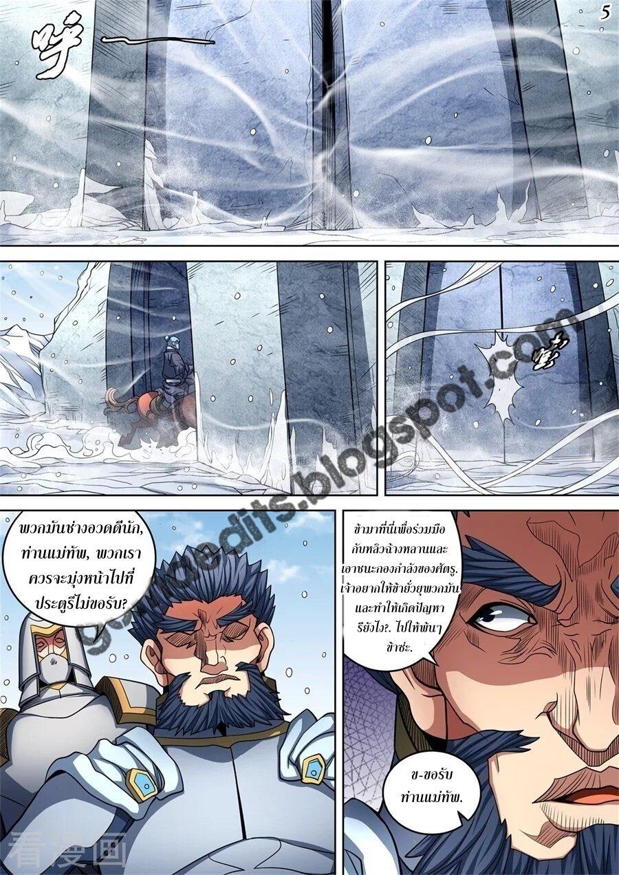 Manga-lc-com อ่านมังงะ อ่านการ์ตูน ออนไลน์ ฟรี God of Martial Arts ตอนที่ 1 2 3 4 5 6 7 8 9 10 11 12 13 14 ฟรี ไม่มีโฆษณา Manga-lc - อ่าน มังงะ อ่าน การ์ตูน ออนไลน์ อ่านมังงะ ฟรี