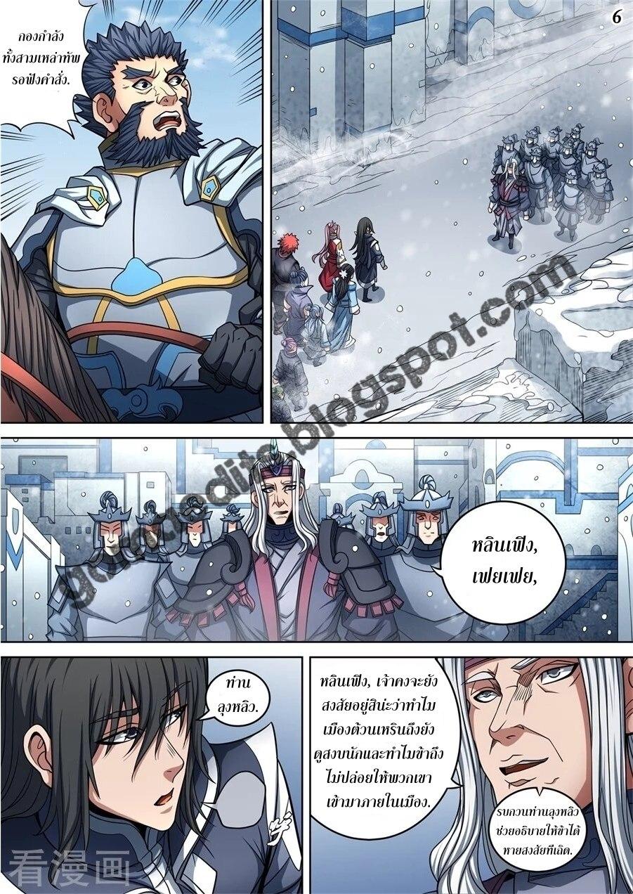 Manga-lc-com อ่านมังงะ อ่านการ์ตูน ออนไลน์ ฟรี God of Martial Arts ตอนที่ 1 2 3 4 5 6 7 8 9 10 11 12 13 14 ฟรี ไม่มีโฆษณา Manga-lc - อ่าน มังงะ อ่าน การ์ตูน ออนไลน์ อ่านมังงะ ฟรี