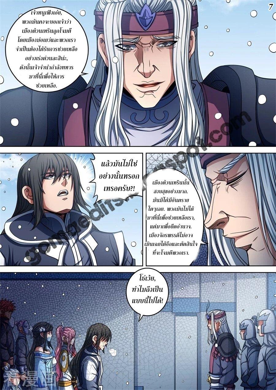 Manga-lc-com อ่านมังงะ อ่านการ์ตูน ออนไลน์ ฟรี God of Martial Arts ตอนที่ 1 2 3 4 5 6 7 8 9 10 11 12 13 14 ฟรี ไม่มีโฆษณา Manga-lc - อ่าน มังงะ อ่าน การ์ตูน ออนไลน์ อ่านมังงะ ฟรี