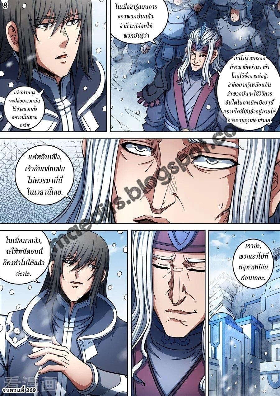 Manga-lc-com อ่านมังงะ อ่านการ์ตูน ออนไลน์ ฟรี God of Martial Arts ตอนที่ 1 2 3 4 5 6 7 8 9 10 11 12 13 14 ฟรี ไม่มีโฆษณา Manga-lc - อ่าน มังงะ อ่าน การ์ตูน ออนไลน์ อ่านมังงะ ฟรี